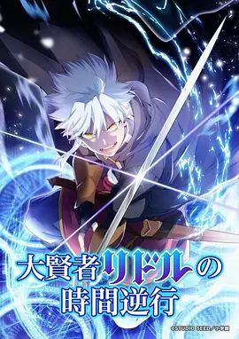 星屑少年