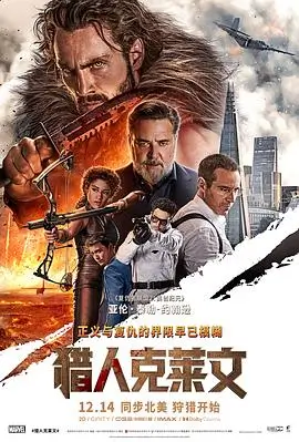 末班渡轮
