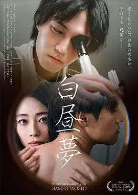雪线以上