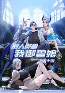 银河维修部