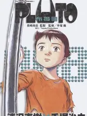 山野慢餐